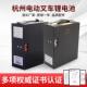 适用于杭州堆高机蓄电池雷翼金刚充电器液压车48V10A15A锂电池