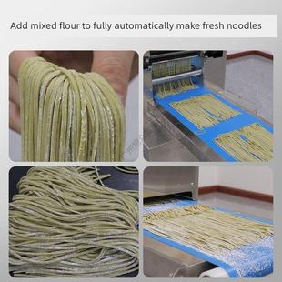徐中小型家用全自动面条机商用半自动面条机多功能饺子皮压面机