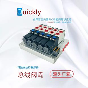 阀岛气缸控制器气阀控制器电磁阀组气动控制器总线阀岛