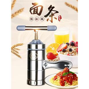家用手动面条机红薯粉条机手动压面机米线机家用小型挤面结实光滑