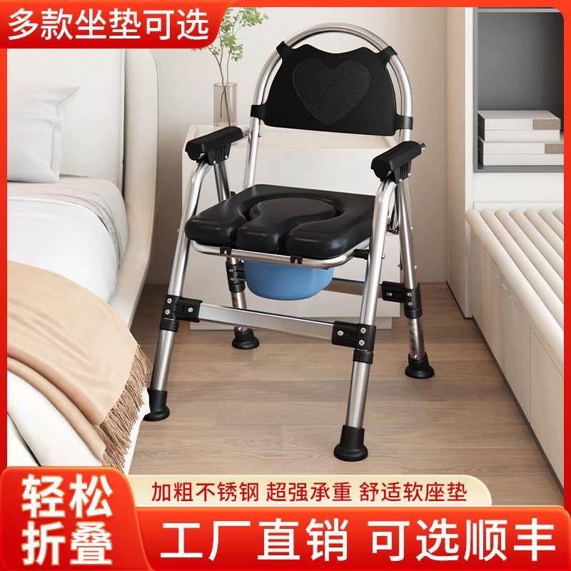 雅德坐便椅老人家用结实坐便器便携式孕妇蹲便器室内防滑移动马桶,商业/办公家具,坐便椅/凳,淘宝优惠券,粉丝福利购,淘宝优惠卷