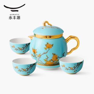 永丰源 包随身快客杯 夫人瓷西湖蓝7头旅行茶具套装 户外露营便携式
