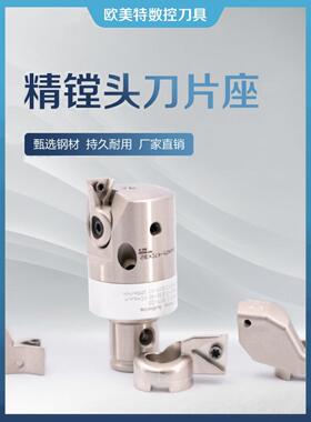精立刀座、立刀头、切刀夹、通用Tc11 Tp08刀片、大精立刀头刀片