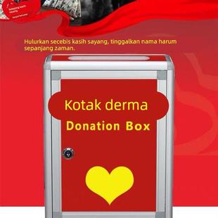 包邮小号挂墙带锁募捐箱爱心箱功德箱捐款意见箱慈善公益箱乐捐箱