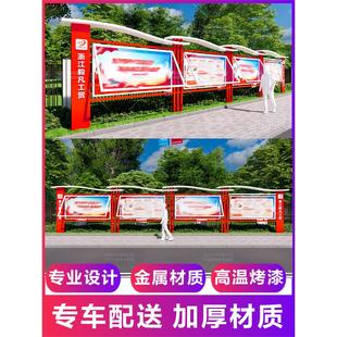 定制户外金属铁艺不锈钢宣传栏橱窗宣传牌街区宣传文化栏精神堡垒