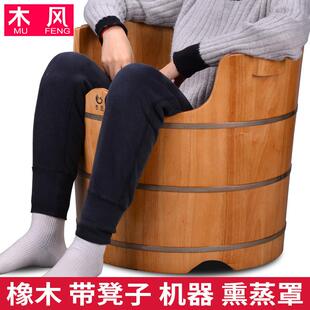 木桶坐浴桶橡木药浴臀浴熏洗盆女士专用半身熏蒸桶泡腰泡臀木盆