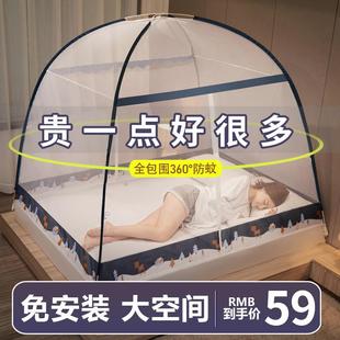 蒙古包蚊帐家用夏天防摔儿童可折叠方便拆洗学生宿舍防蚊罩 免安装