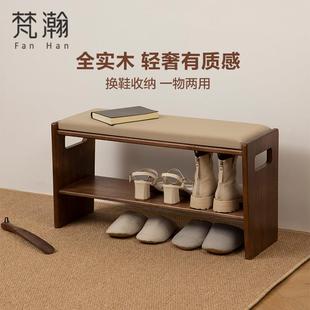 实木换鞋 鞋 凳家用门口2023年新款 架玄关一体式 柜坐凳 入户鞋 梵瀚