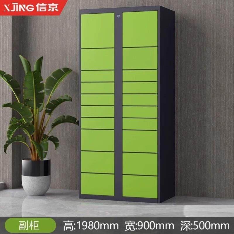 信京智能快递柜自提柜小区寄存柜收发柜收件柜自提柜副柜20门,商业/办公家具,寄存柜/快递柜,淘宝优惠券,粉丝福利购,淘宝优惠卷