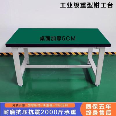 重型工作台钳工台车间操作台工厂防静电工作台维修桌工具桌试直销