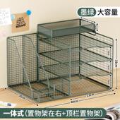 桌面文件收纳层架文件架收纳盒办公室用品大全资料架书架多层a4文