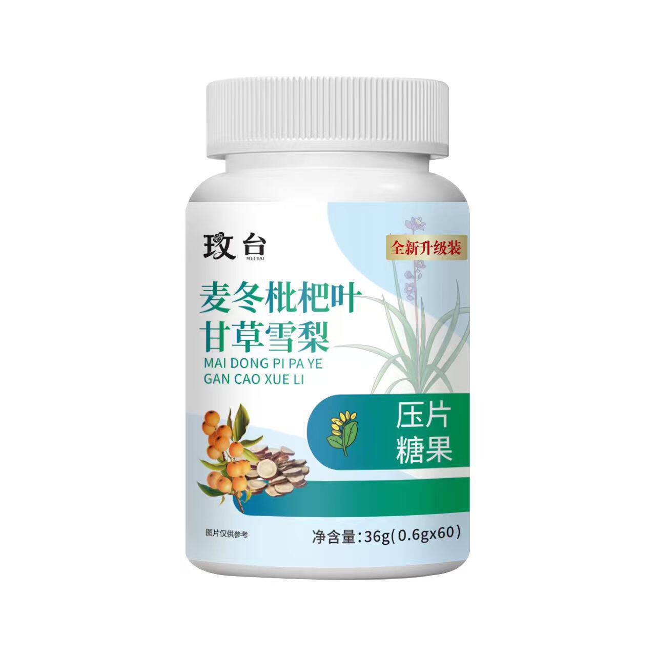源头食品麦冬枇杷叶甘草雪梨36克