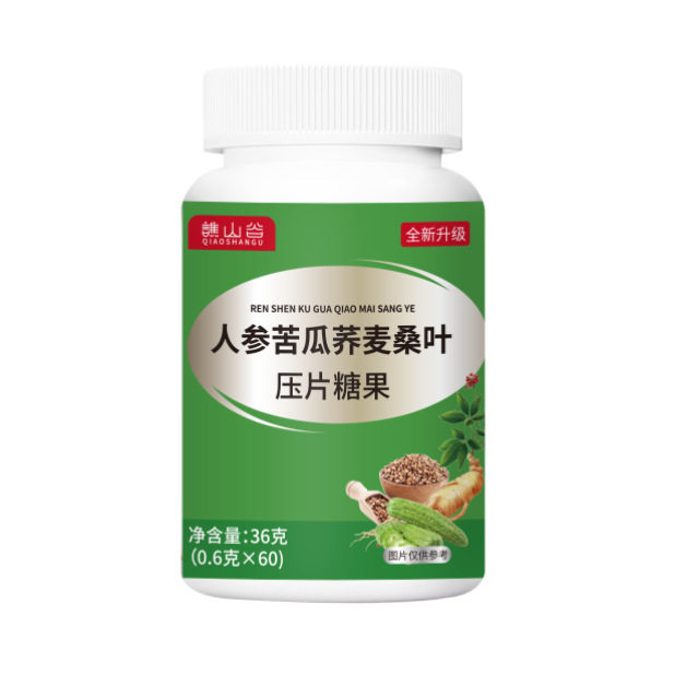 人参苦瓜桑叶片压片糖果现货直销