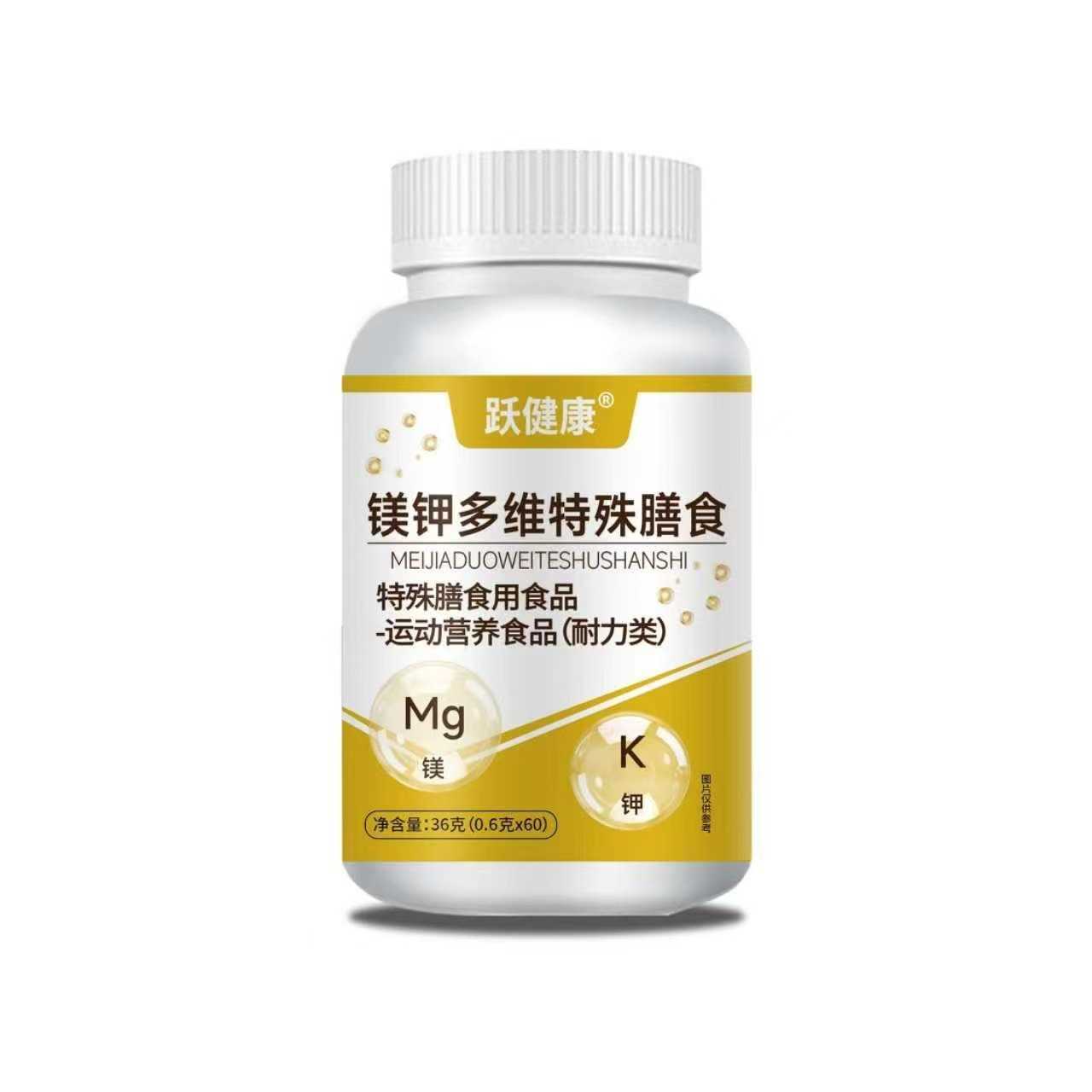 镁钾多维特殊膳食片36g瓶装