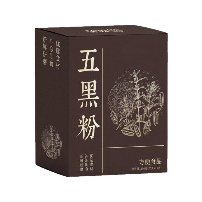 五黑粉黑豆粉黑米粉黑芝麻粉