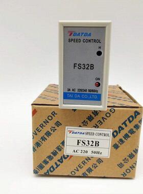 台达机电FS32B交流电机调速控制器 AC220V调速器带全套配件