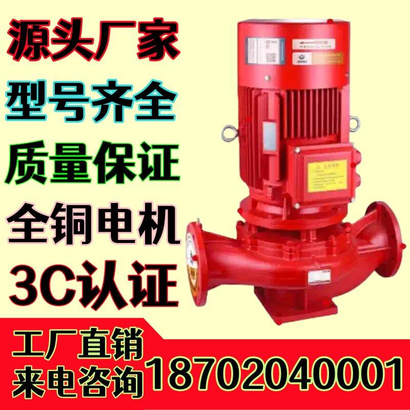 消防水泵立式卧式离心泵多级泵稳压设备一体化水泵房设备生活用水