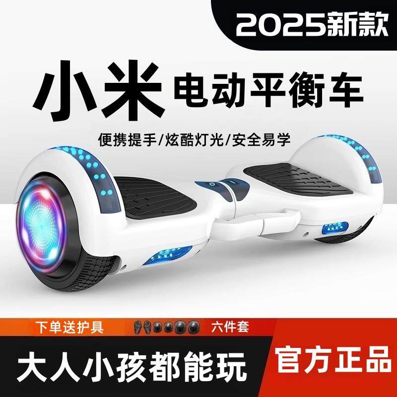 官方正品电动平衡车儿童6一12高级智能无杆双轮10一15体感平行车