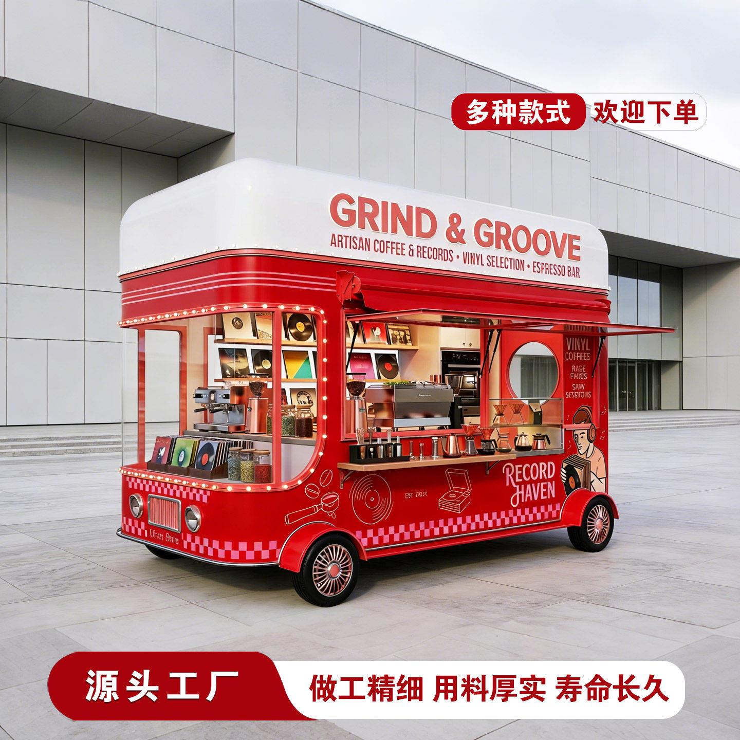 移动咖啡车餐车电动四轮车复古小吃车商用奶茶甜品多功能流动售货