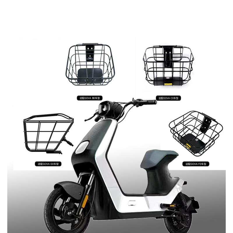 小牛电动 G0/F0/C0/B0前置车篮电动车菜篮大容量电动车前车筐配件