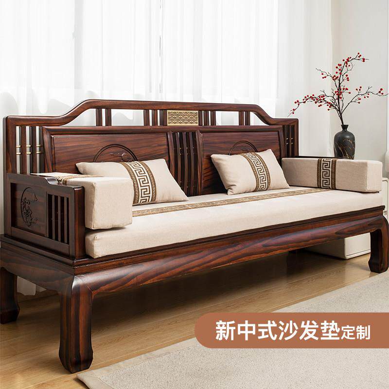 新中式实木红木海绵椰棕沙发坐垫靠背椅垫防滑定制四季通用可拆洗