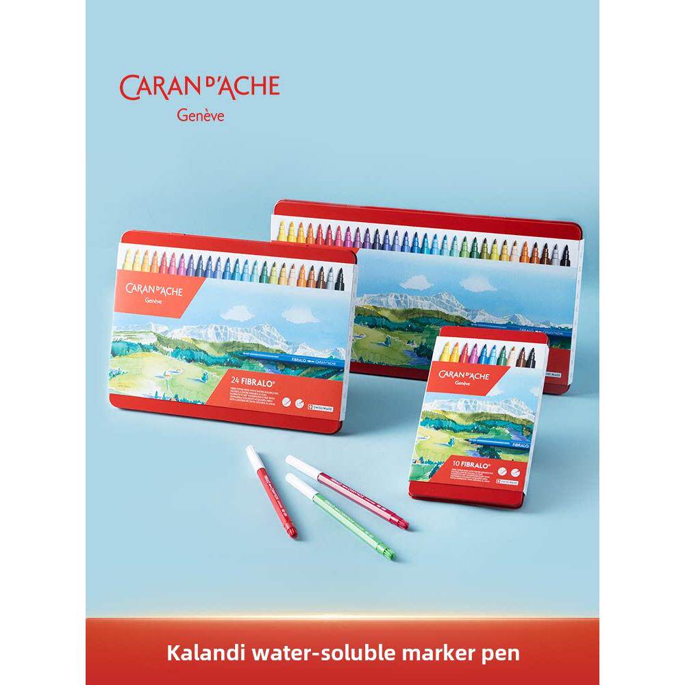 CARAN D&rsquo;ACHE瑞士卡达凯兰帝Fibralo水溶性彩色马克笔水彩笔漫画