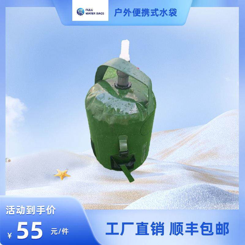 车载水袋户外露营专用多功能可折叠水袋可携式软体配重水袋可定制