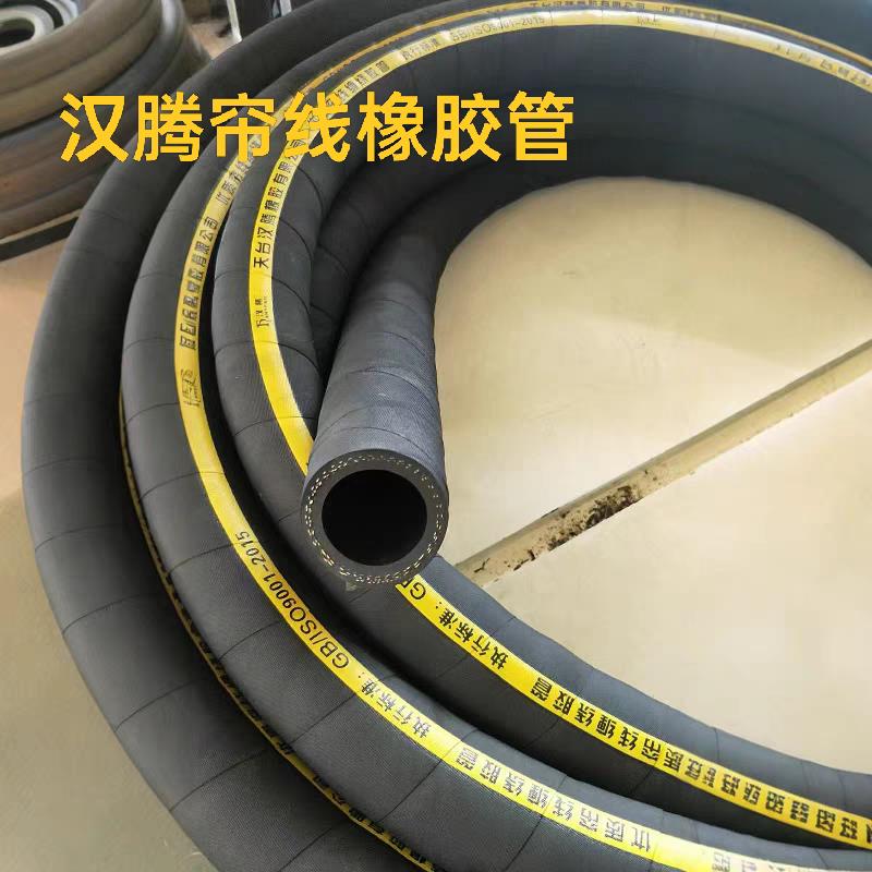 汉腾黑夹布橡胶管水管高压防爆耐高温空压机风管帘线缠绕空气胶管