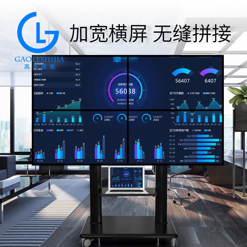 42-60寸拼接移动支架多屏显示器监控落地推车4 台电视拼接支架2*2