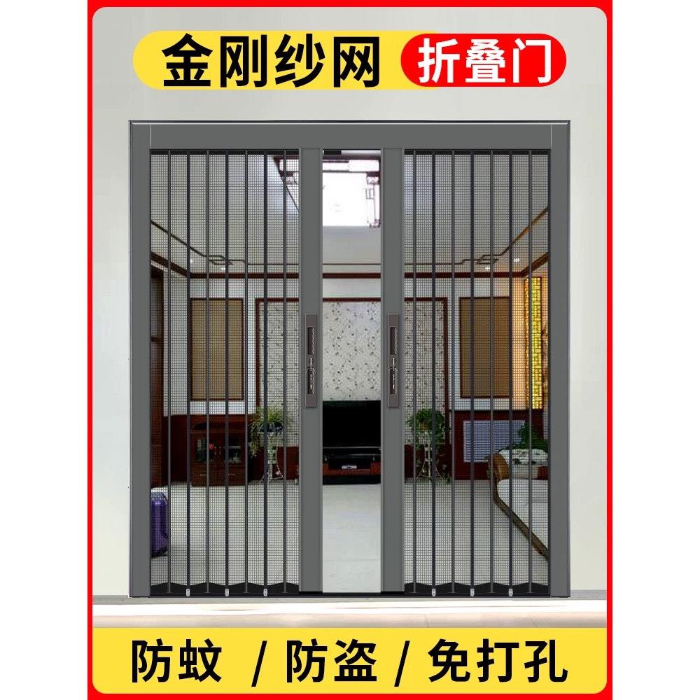金刚网折叠纱门防蚊纱窗门推拉式大门入户门防盗金钢网隐形沙门图片