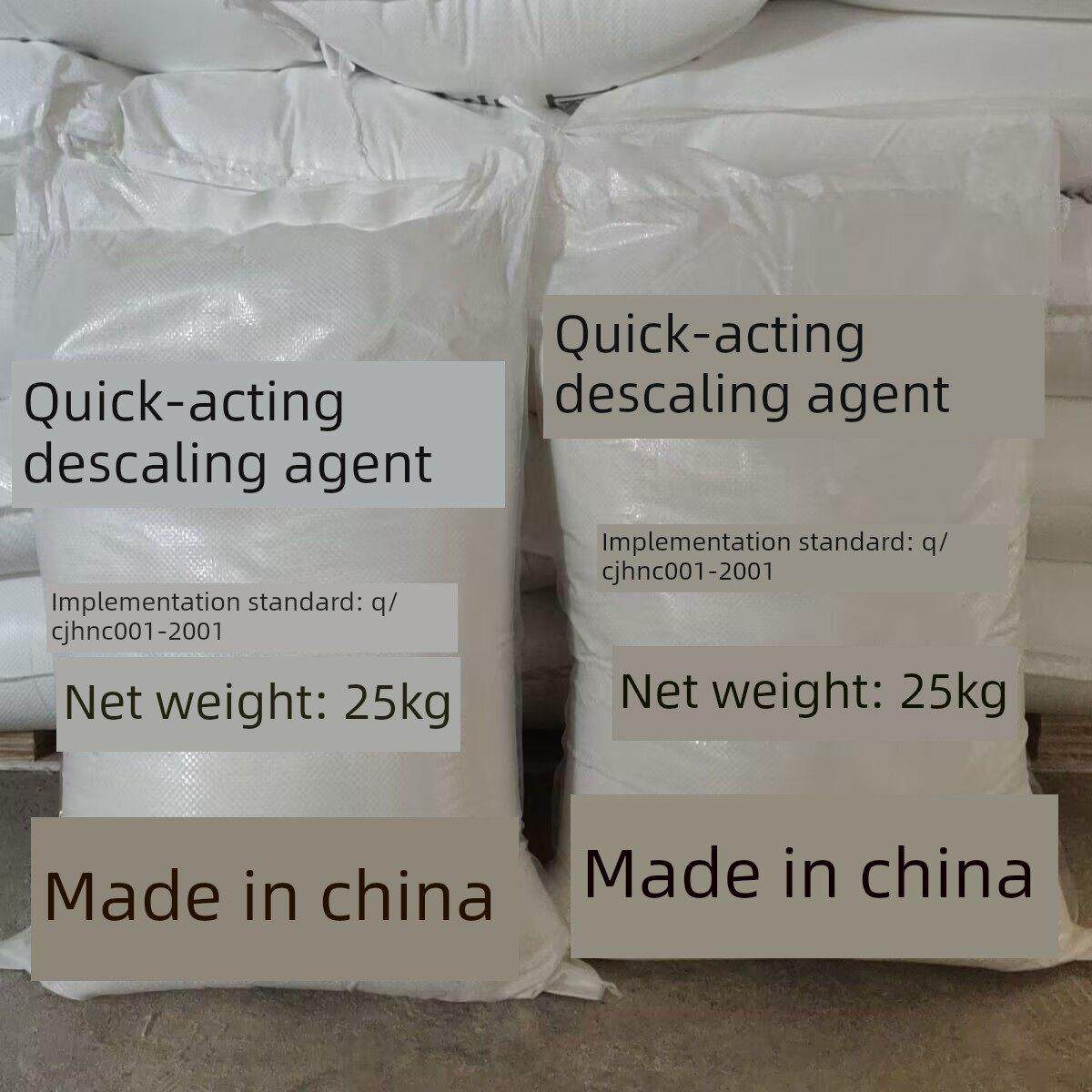 锅炉除垢剂工业管道免拆高效清洗剂热水器中央空调水垢强力清除剂