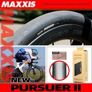 Maxxis 堆叠3 m225追击700适用于公路自行车23棕色边缘25开口72%