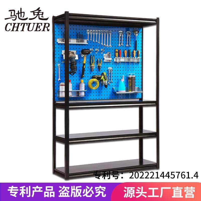 驰兔多功能五金工具收纳展示架挂板方孔洞洞板挂钩汽修工具储存架,商业/办公家具,五金货架/工具货架/洞洞板,淘宝优惠券,粉丝福利购,淘宝优惠卷