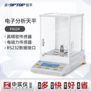 上海舜宇恒平电子分析天平称0.1mg0.0001精密液晶秤万分/千分之一