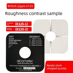 喷砂粗糙度对比板SA2.5级ISO8503标准易高抛丸表面比较样板