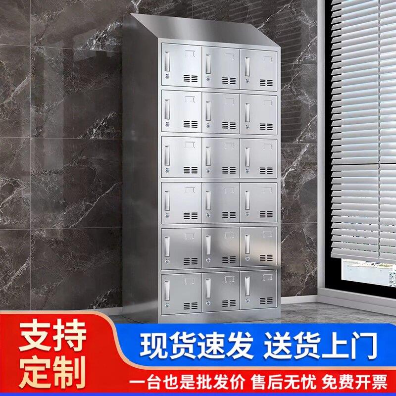 304斜顶不锈钢18门更衣柜医院食品工厂多门十八门员工带锁储物柜