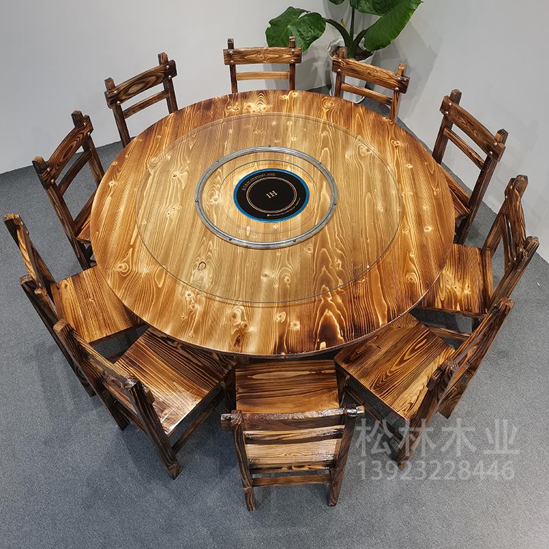 商用火锅桌电磁炉一体实木碳化大小圆桌面饭店农家乐农庄桌椅组合