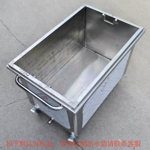 移动式淘洗池水箱浸泡池解冻池分拣槽沥水槽不锈钢可定制带手柄