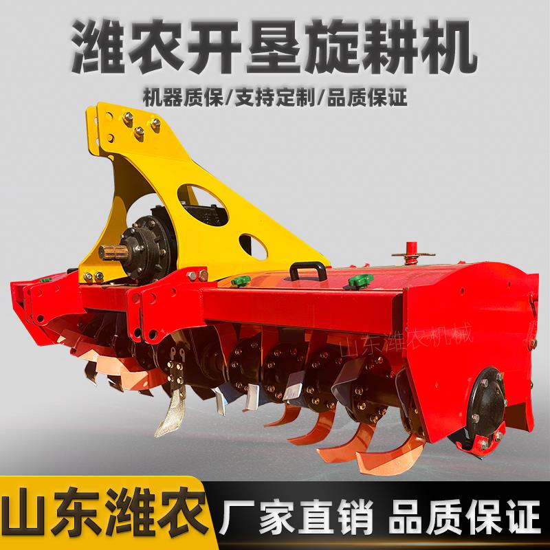 旋耕机农用新款四轮拖拉机开垦刀大型翻土霸刀盘耕地打田带深耕犁