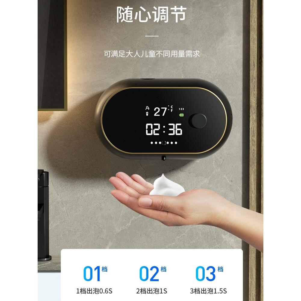 日本进口木洁自动洗手机智能传感器泡沫手机挂壁式传感器皂液机