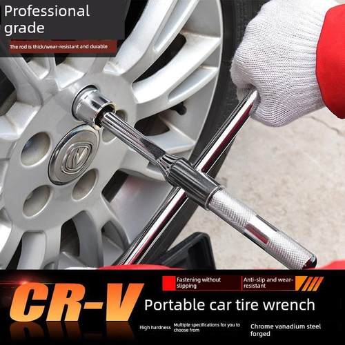 德国进口汽车换胎专用十字套筒扳手省力拆装多功能工具组维修配件