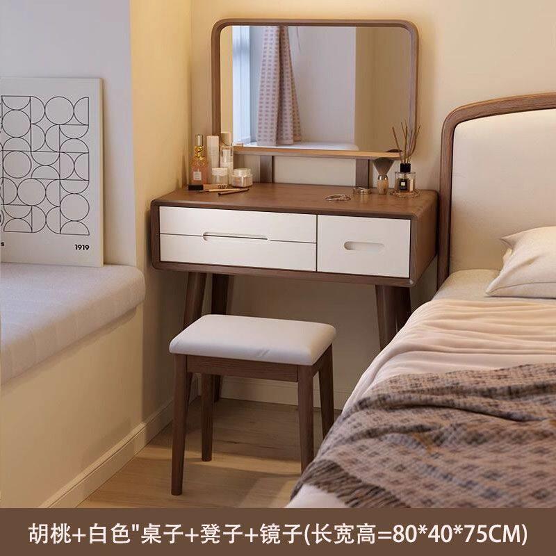 新中式化妆台实木化妆台卧室小型2025新款现代简约风化妆柜化妆桌