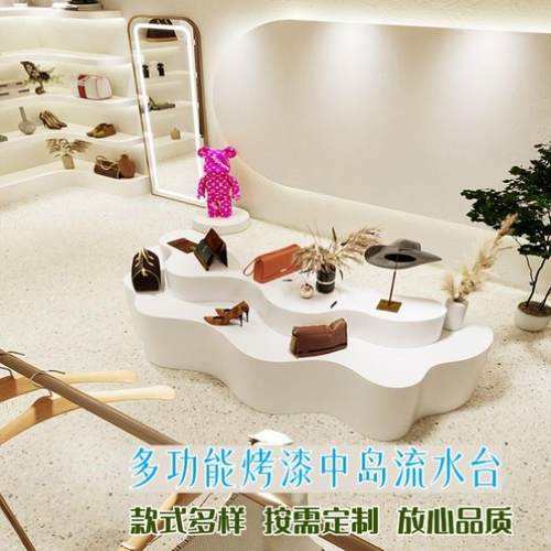 异型女装店M型鲜花店高低台橱窗装饰异形中岛柜流水台服装店S形