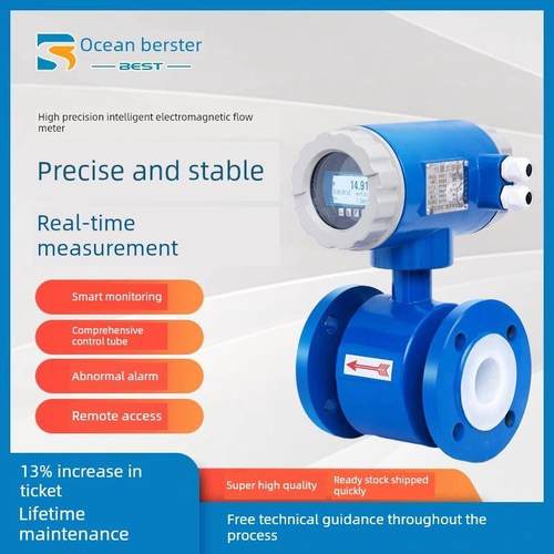 大洋智能电磁流量计水液体防爆高精度管道式插入式一体污水流量计