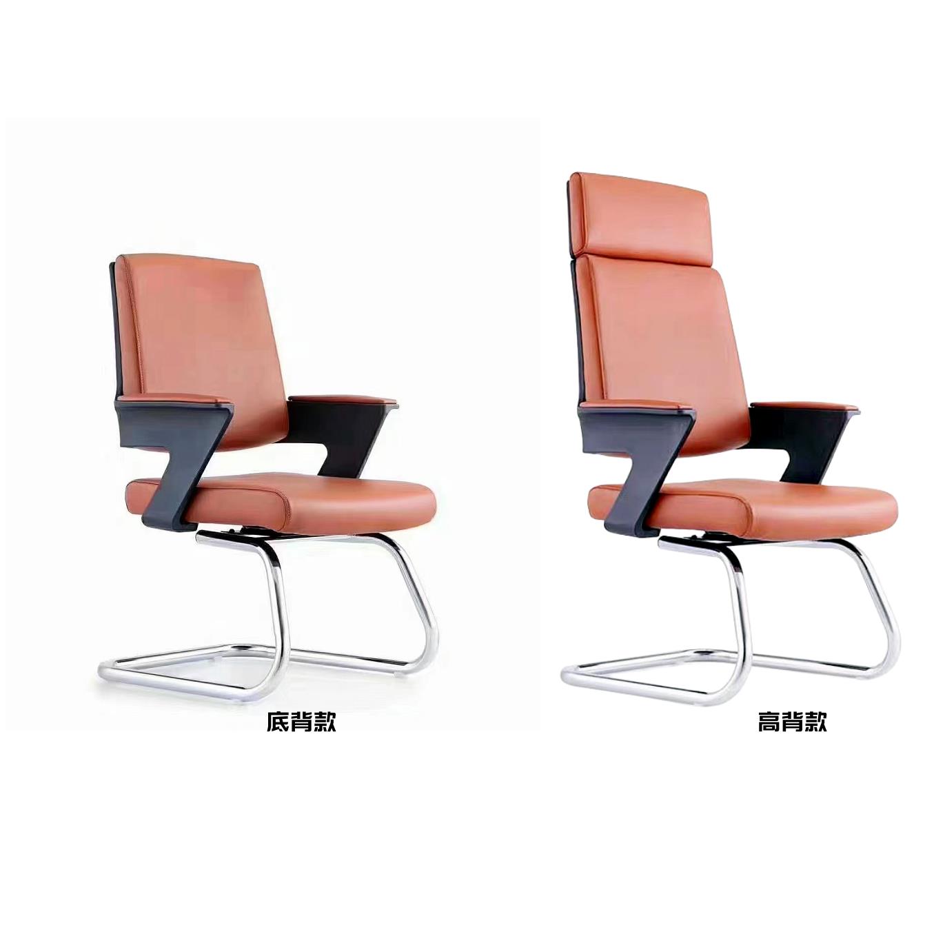 高档办公椅180°旋转弓形椅商务会议椅中班椅电脑椅家用人体工学