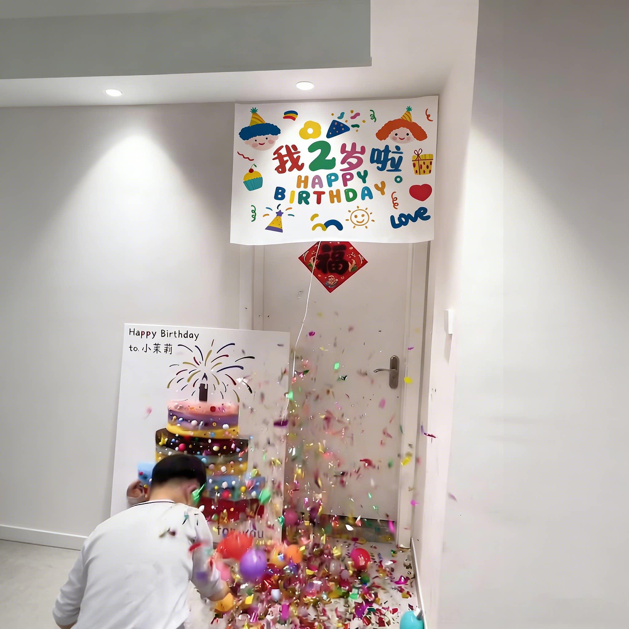 门口儿童生日气球拉绳气球雨装饰套餐背景布场景布置网纱蛋糕kt板