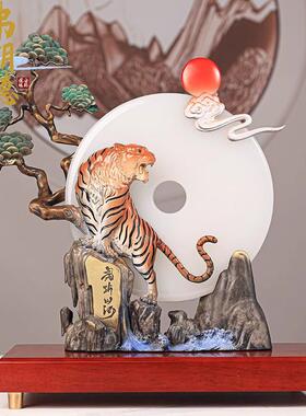 弗朗德纯铜老虎摆件虎啸山河生肖虎平安扣乔迁开业礼品家居装饰品