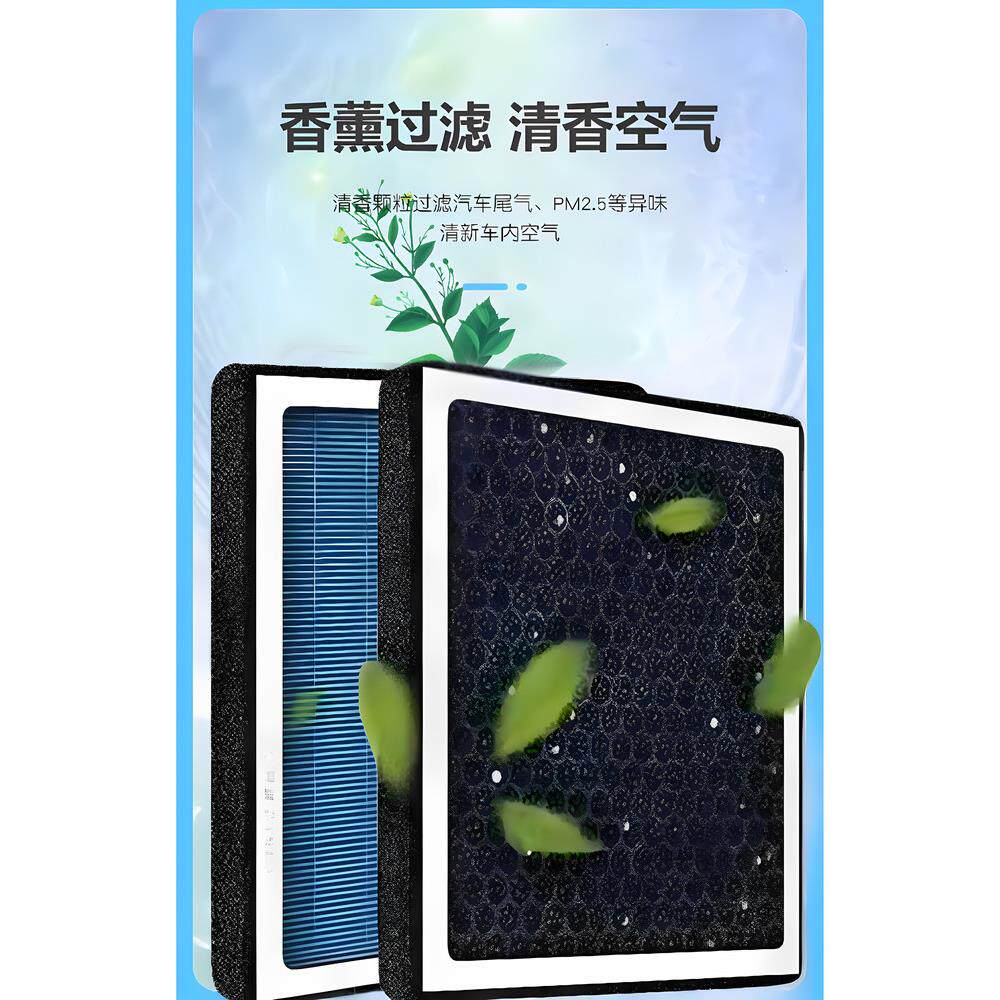 香薰空调滤芯汽车空气格适用北京现代朗动瑞纳ix25名图伊兰特悦动