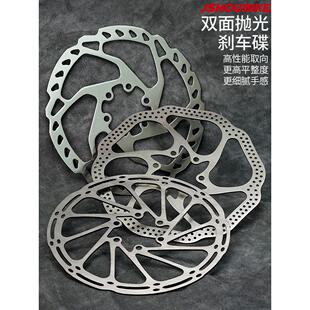 教授单车山地自行车刹车碟片160mm中心线 碟刹配件rt66公路刹车盘