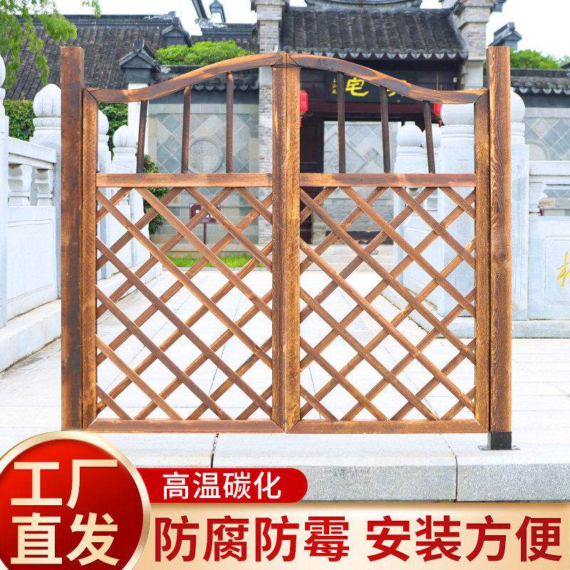 碳化复古防腐木栅栏围栏门户外庭院网格木门花园院子门篱笆实木门